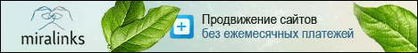 Наполни свой сайт уникальным контентом
