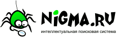 Nigma Nigma