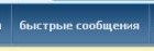 Одноклассники РУ против В контакте... Что популярнее?