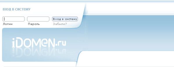Купить домен RU за 50, 90, 99, 100 рублей это не просто дешего - это бесплатно!