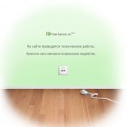 free-lance.ru не работает