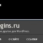 вот же сука!