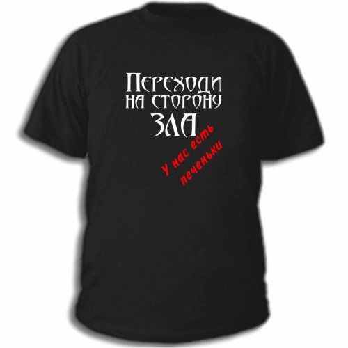 купить футболку с надписью купить футболку с надписью