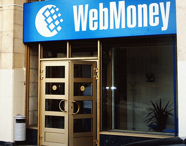 О самом интересном » Кредит Webmoney. Кому