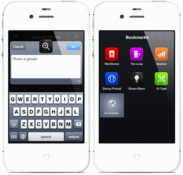 Launch Center – компактная программа для управления задачами на iOS-аппаратах